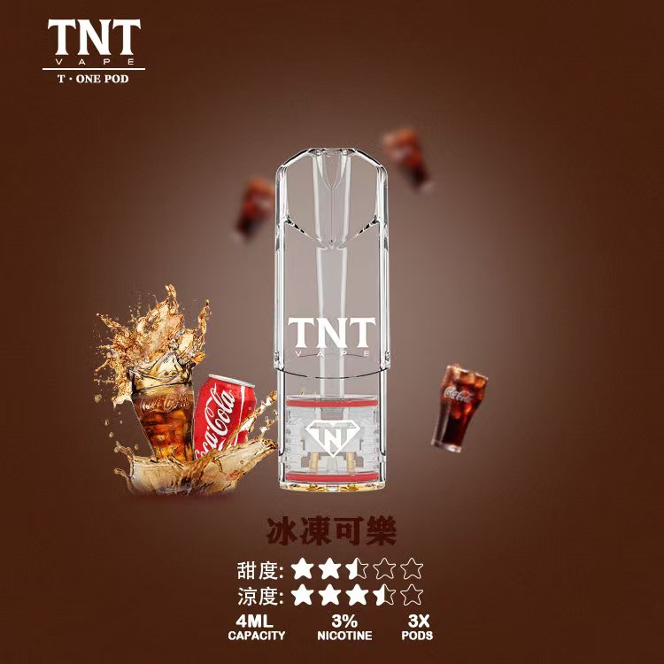 TNT煙彈-冰凍可樂 TNT煙彈-冰凍可樂
